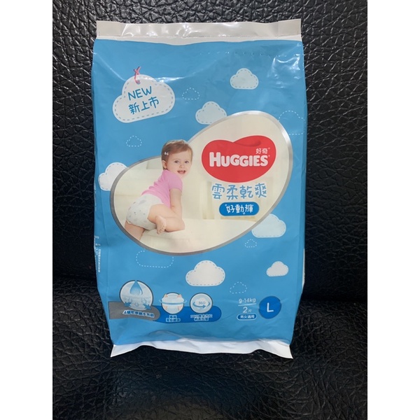 Huggies 好奇 雲柔乾爽好動褲 裸感好動褲（L-2片-試用包）紙尿布 熊大兔兔 尿褲 拉拉褲 晚安褲 輕巧褲