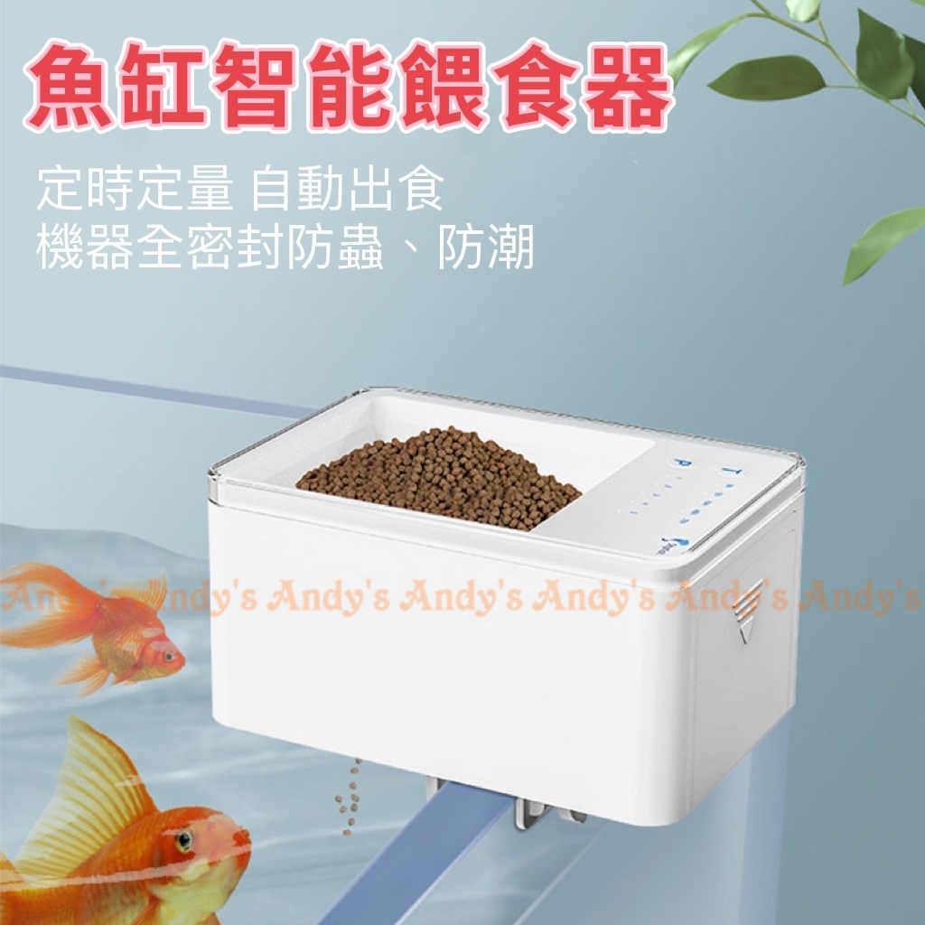 自動餵食器 Findprice 價格網22年7月熱門拍賣商品