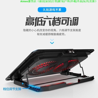 ⚡新貨⚡夏日冰爽⚡索皇筆記本散熱器支架14寸15.6手提電腦排風扇架底座板墊靜音散熱