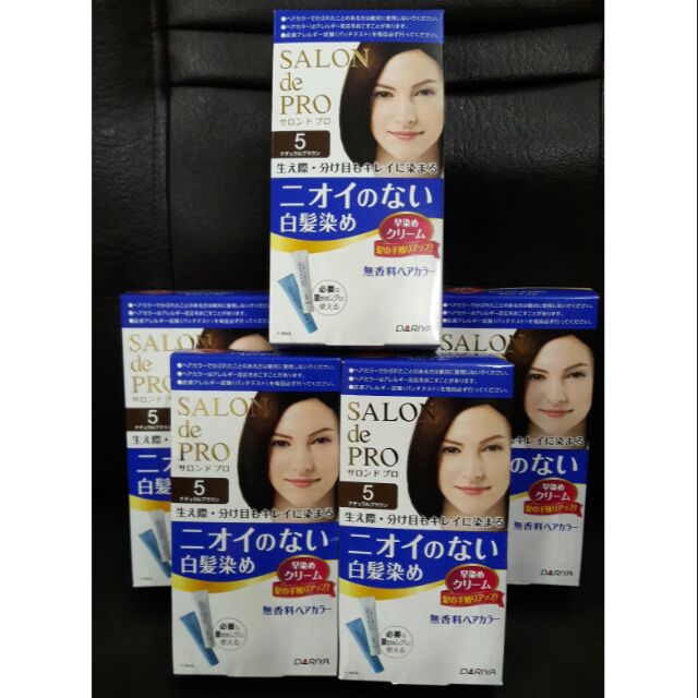 現貨  日本帶回 DARIYA 塔莉雅染髮劑 SALON DE PRO (5號)