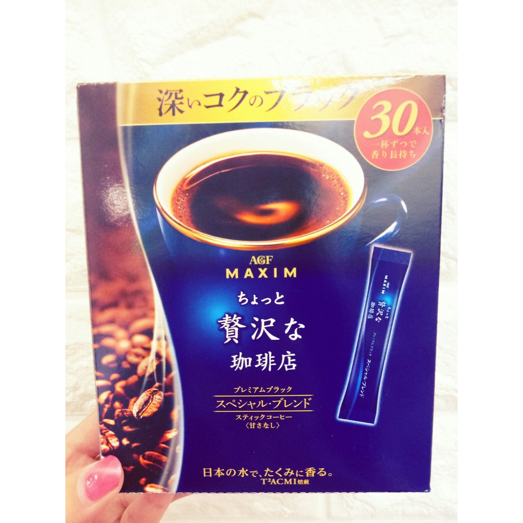 【現貨火速寄出】AGF經典黑咖啡30入/AGF黑咖啡