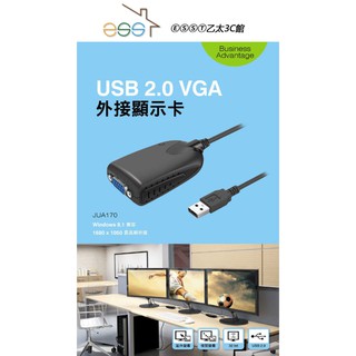 ⒺⓈⓈⓉ乙太3C館-(現貨) j5create JUA170 USB 2.0 VGA 外接顯示卡⌛臺灣公司貨