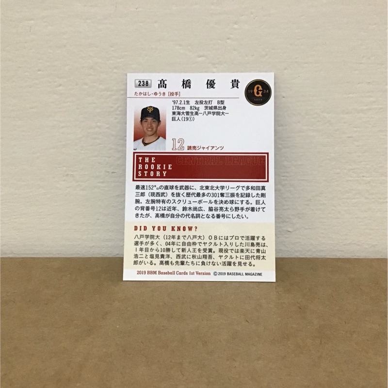 現貨日職球員卡12號高橋優貴特價50元 蝦皮購物