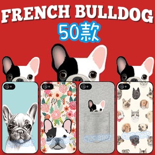 法鬥 鬥牛犬 狗 手機殼 玻璃殼 三星 NOTE9 NOTE8 NOTE5 S8 S9 A8 A7 A6 J7 2016