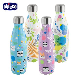 chicco-不鏽鋼保溫瓶500ml(多色)