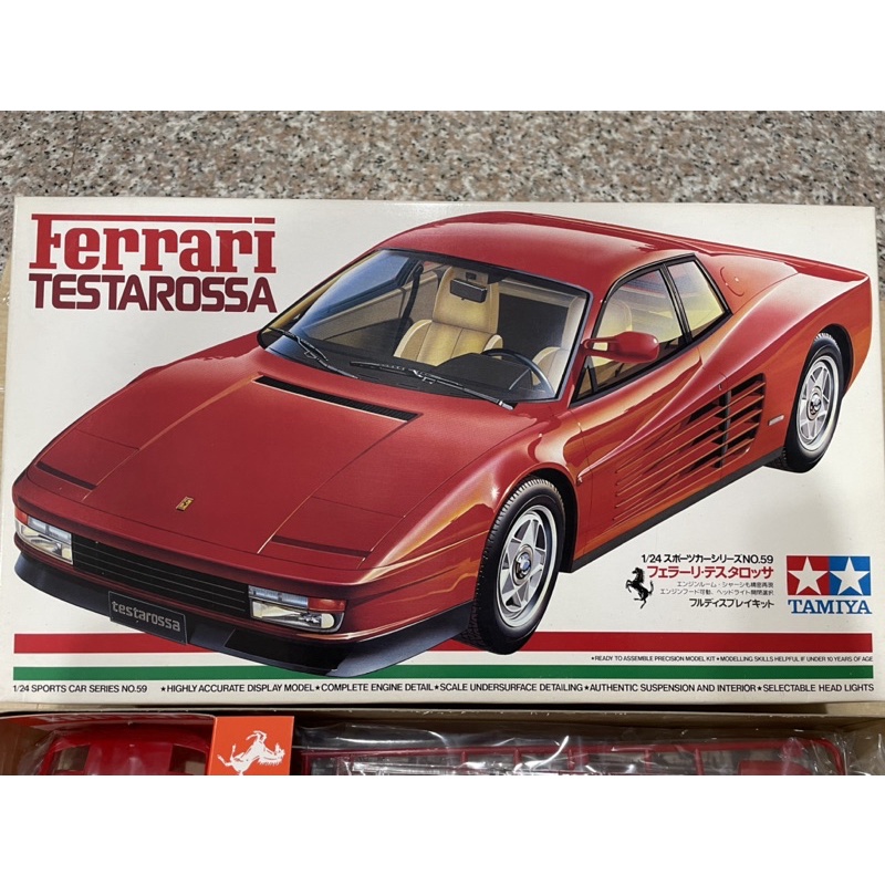 田宮模型車 TAMIYA 24059 1/24 FERRARI 法拉利 TESTAROSSA