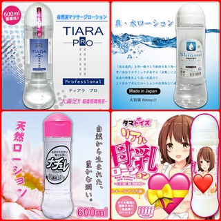 日本原裝進口 TIARA PRO 真水波動 自然派純淨系水溶性潤滑液 若妻の現搾母乳味 潤滑液 600ML