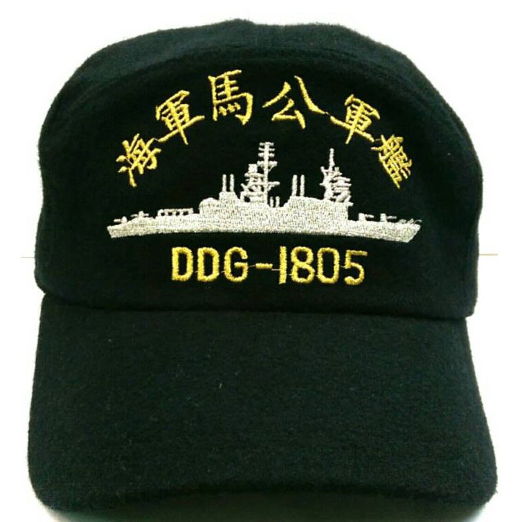 *KP軍品*國軍紀念小帽_軍便帽_海軍帽子A147-1805馬公軍艦