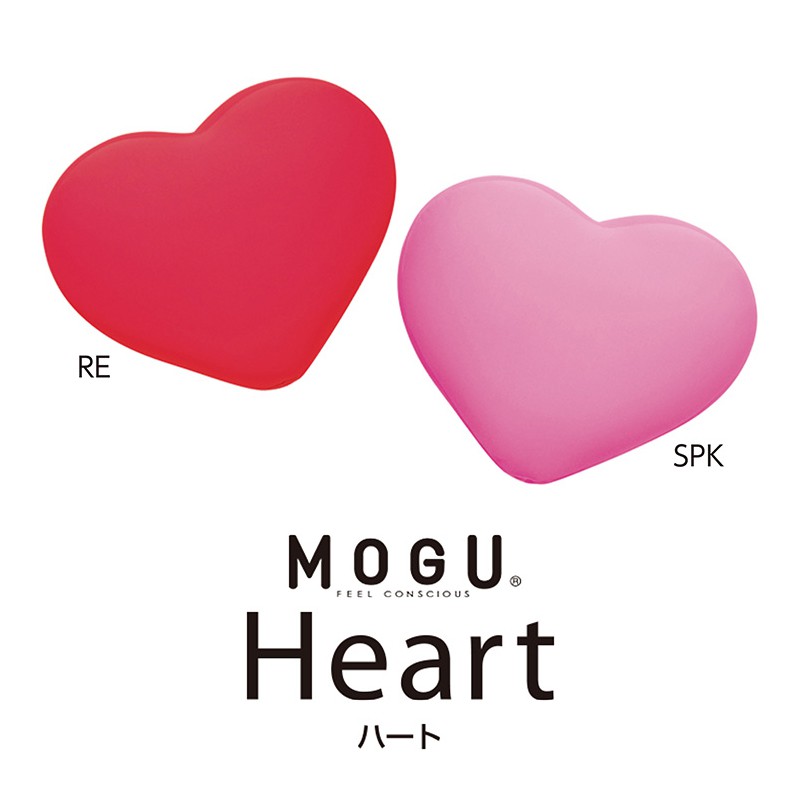 日本【MOGU】愛心抱枕、墊 (2色)