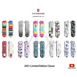 Victorinox瑞士維氏58mm最新2021年限量經典7用瑞士刀(10色款)0.6223【vl2021】