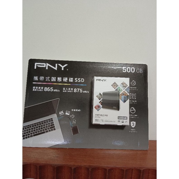 PNY 攜帶式固態硬碟SSD 500GG 小巧精緻