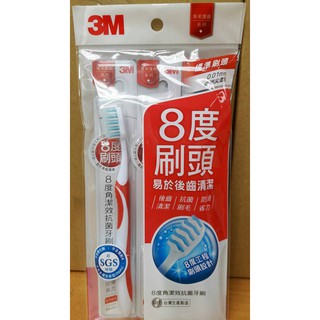 3M 8度角潔效抗菌牙刷-標準刷頭纖細尖柔毛-(3入散裝)