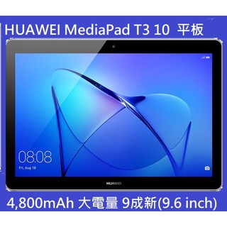 HUAWEI MediaPad T3 10 2+16線上上課/備用(YouTube小朋友便宜好用