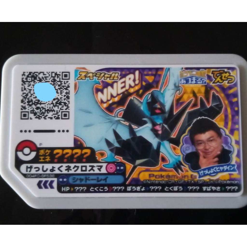 Pokemon Gaole 究極月亮 卡 特別卡限定 蝦皮購物