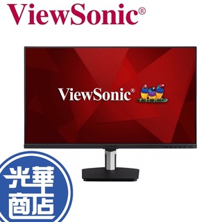ViewSonic 優派 24吋 TD2455 IPS 觸控顯示器 電腦螢幕 IPS 無邊框 電容式 Type-C