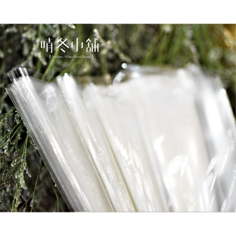 晴冬小舖 透明花袋小中大零售透明包花袋透明花束包裝袋塑膠花袋花束塑膠包裝花束包裝花束防塵袋 蝦皮購物