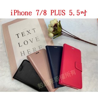 BC【小仿羊皮】iPhone 6S 7 8 13 14 15 16 Plus Pro Max SE 2/3 皮套 保護套
