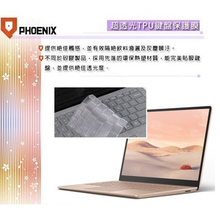 『PHOENIX』Microsoft Surface Laptop Go 系列 專用 超透光 非矽膠 鍵盤保護膜 鍵盤膜