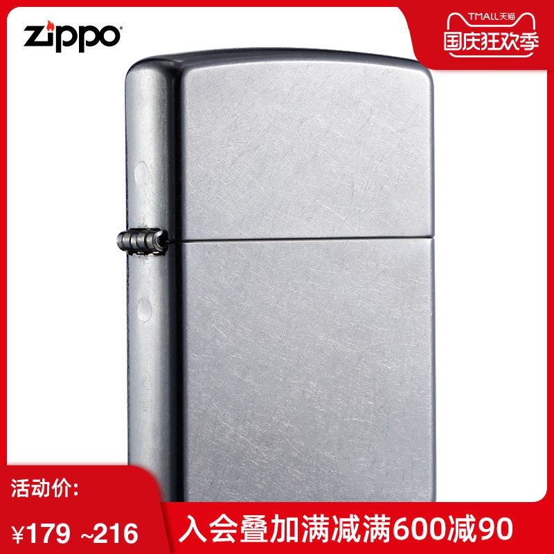 Zippo打火機店 團購 二手與ptt推薦 21年1月 飛比價格