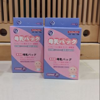 CP母乳冷凍袋(保存袋)250ml-20入/盒