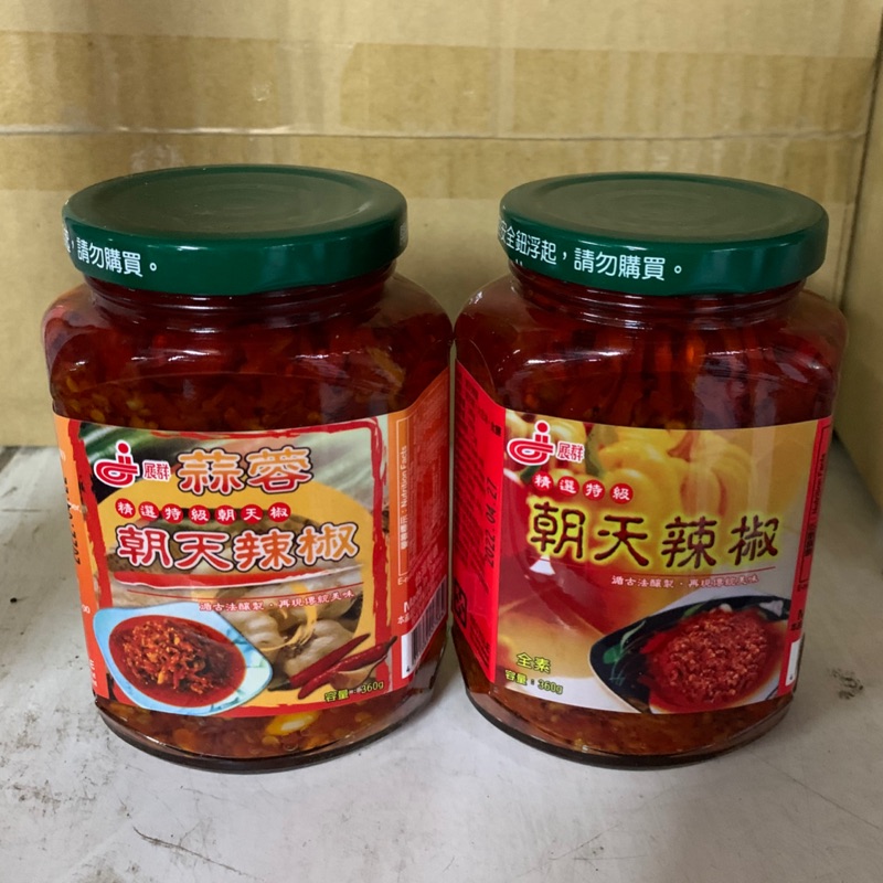 蝦皮購物 花得更少買得更好