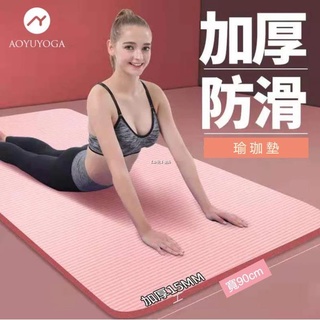 🔥加厚15mm瑜珈墊 NBR環保瑜珈墊 加厚 防滑 初學者 男女 運動 健身 加寬 地墊 家用 瑜珈 運動墊