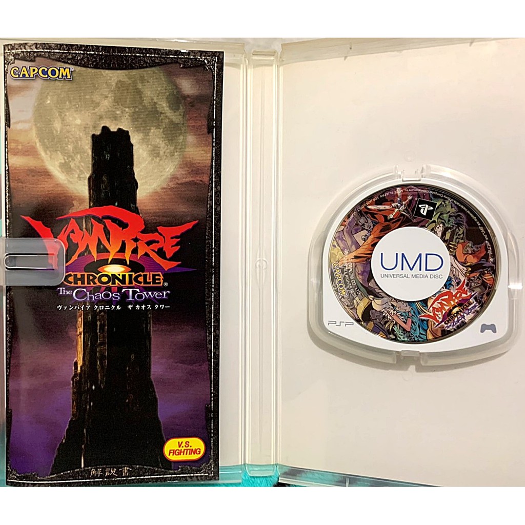 歡樂本舖psp遊戲psp 魔域幽靈編年史渾沌之塔vampire Chronicle 日版f1 蝦皮購物