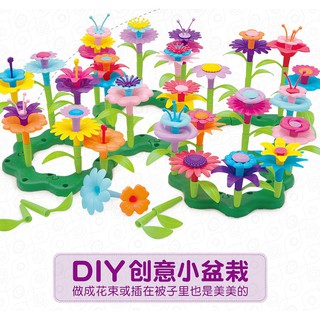♥好買家 臺灣現貨【百變拼插花園世界套裝】兒童玩具 ♥ 兒童益智 ♥ 智力開發DIY拼裝玩具 52件套 花卉 花朵