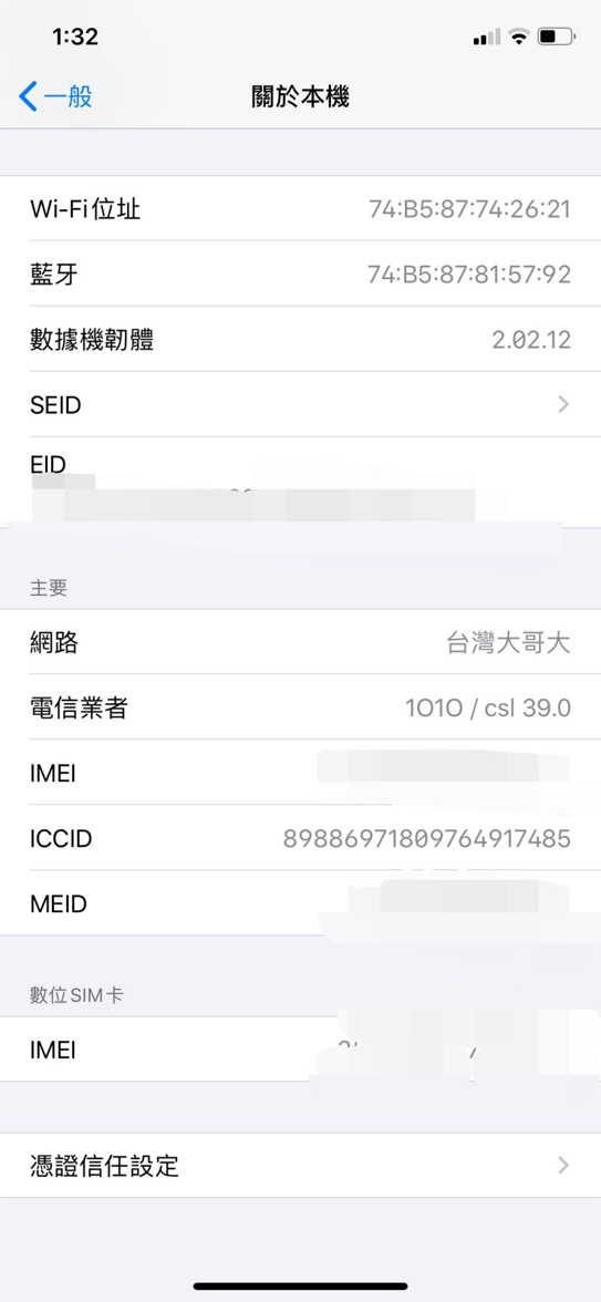 最新款超雪1 35美日版iphone 激活卡貼4g信號 支援ios13 附教程 蝦皮購物