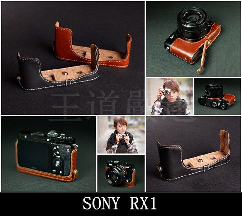 【台灣TP】SONY  RX1 / RX1R  開底式真皮相機底座 萊卡等級 頂級牛皮 超越原廠 快拆電池 可鎖腳架