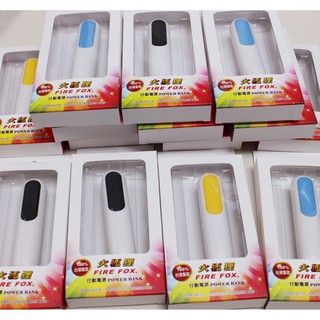 大林幸福購【在台現貨】即出【口紅機】行動電源 2200MAH 抓娃娃機台