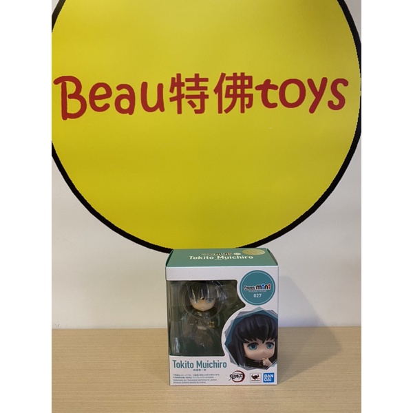 Beau特佛toys 現貨 代理 Figuarts mini 鬼滅之刃 霞柱 時透無一郎 再販 0426