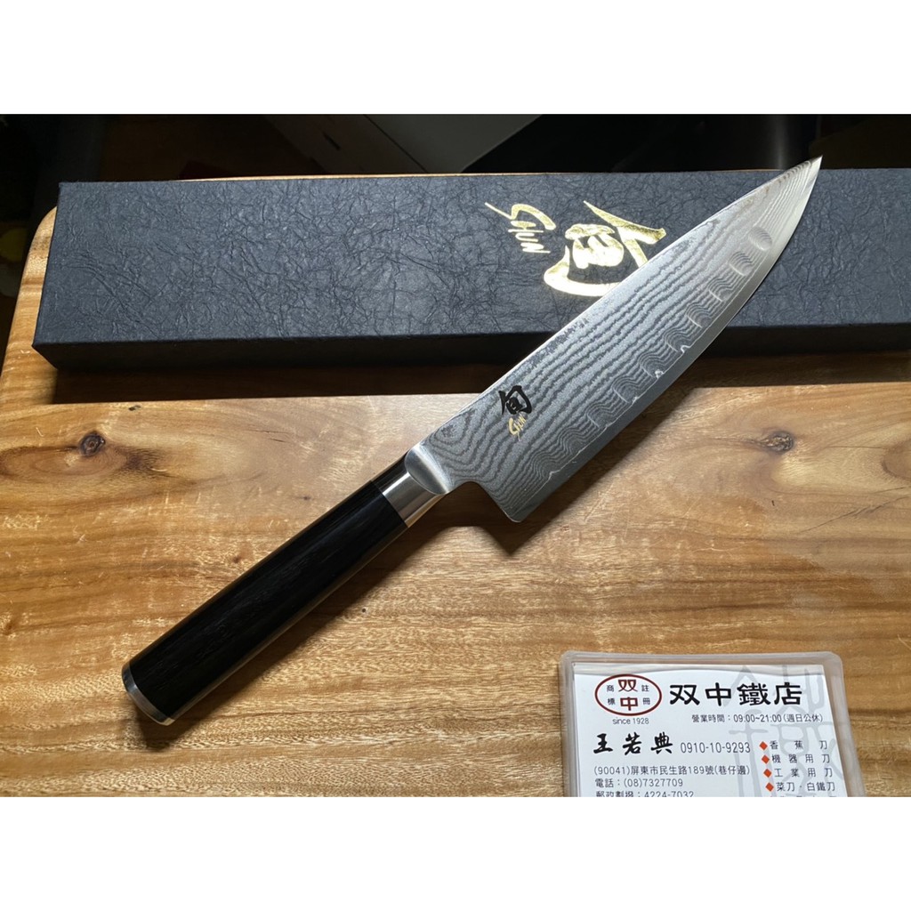 雙中鐵店1928 " 日本製 貝印 旬 DM-0719 龍紋 200mm 氣槽 主廚刀 牛刀 (氣孔版 0706 )