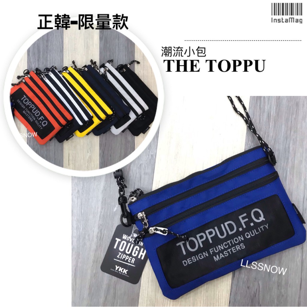 韓國THE TOPPU 限量潮流小包 斜背包 側背包 出國必備貼身側背包