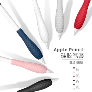 洪盈數位周邊 apple pencil筆套保護套筆握套蘋果筆套防丟筆帽轉接頭新款ipad pro矽膠觸摸筆pencil電