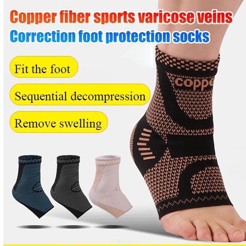 銅纖維運動靜脈曲張矯正足部保護襪靜脈曲張矯正腳踝支架