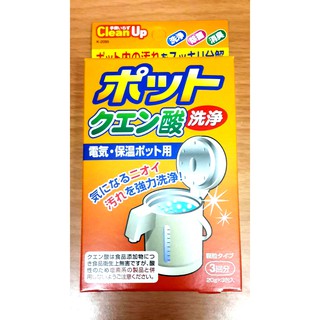 日本品牌 小久保工業所 檸檬酸熱水壺洗淨劑 60g 熱水瓶清潔粉 洗淨 髒污 除臭 保溫瓶 99%檸檬酸 920955-