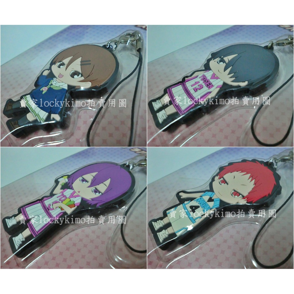 影子籃球員赤司冰室辰也紫原敦相田里子軟塑膠吊飾日本nas 一番賞j賞 黑子的籃球陽泉手機鑰匙圈誠凜洛山