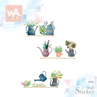 Wall Art 臺中門市現貨 無痕設計壁貼 防水貼紙 室內餐廳佈置 北歐 春天 水壺 盆栽 植物 D49
