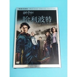 哈利波特火盃的考驗 DVD 二手