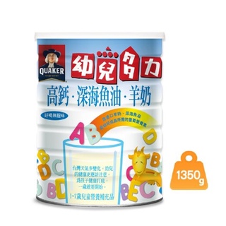(3罐破盤價)桂格幼兒多力羊奶配方(1350g/罐)
