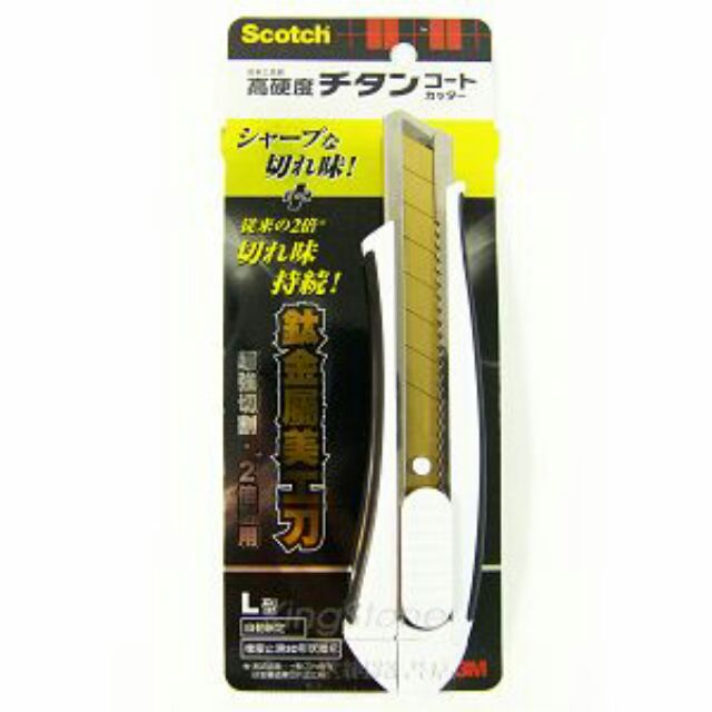 【3M】Scotch鈦金屬美工刀(L) UC-TL

（另有賣刀片）