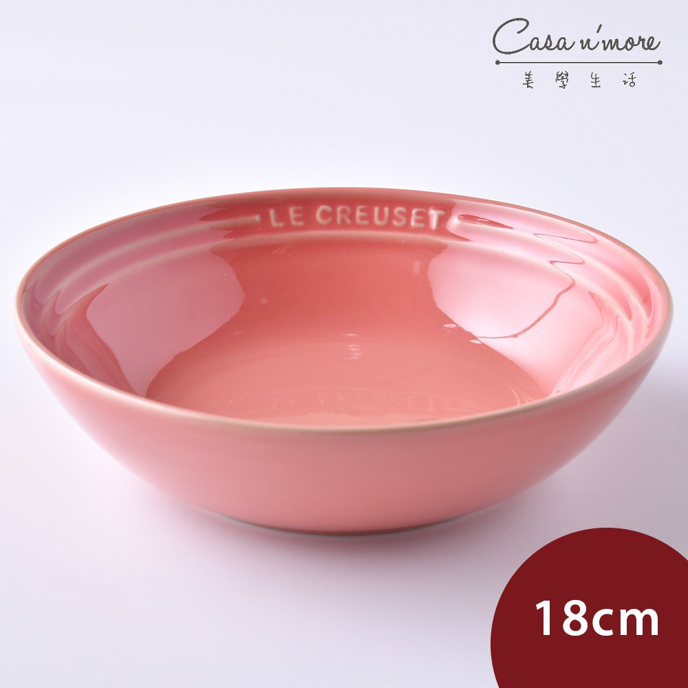 Le Creuset  陶瓷麥片碗 陶瓷碗沙拉碗 料理碗 18cm 鮭魚粉