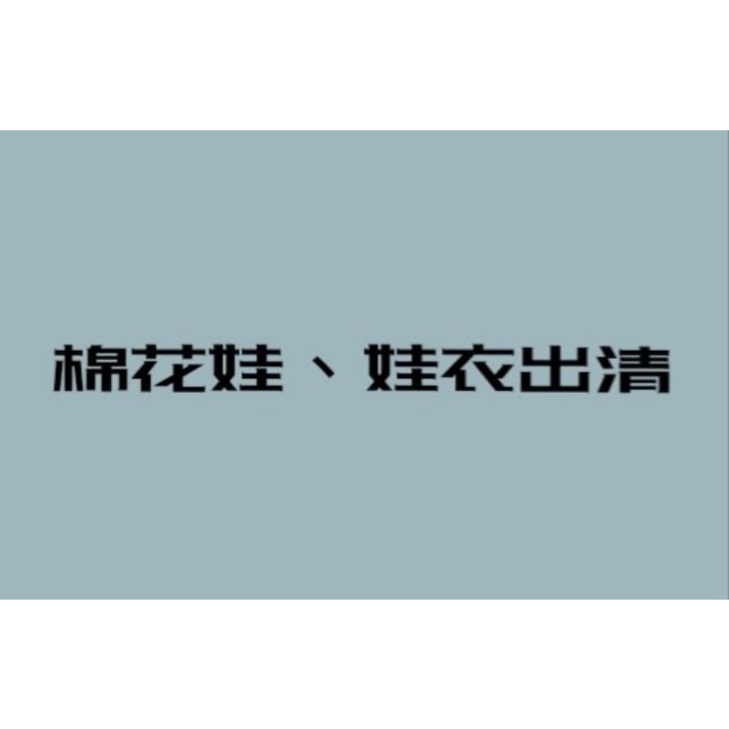 鮮奶胡蘿蔔小熊的價格推薦 22年3月 比價比個夠biggo