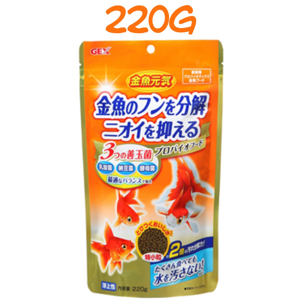 Gex金魚元氣健康飼料的價格推薦 21年12月 比價比個夠biggo