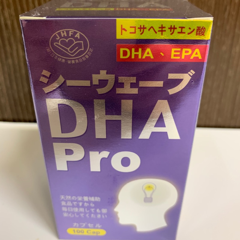 維格生技 日本🇯🇵進口 東洋魚眼窩油(DHA) 膠囊100粒/瓶+喜又美檸檬酸鈣粉1盒