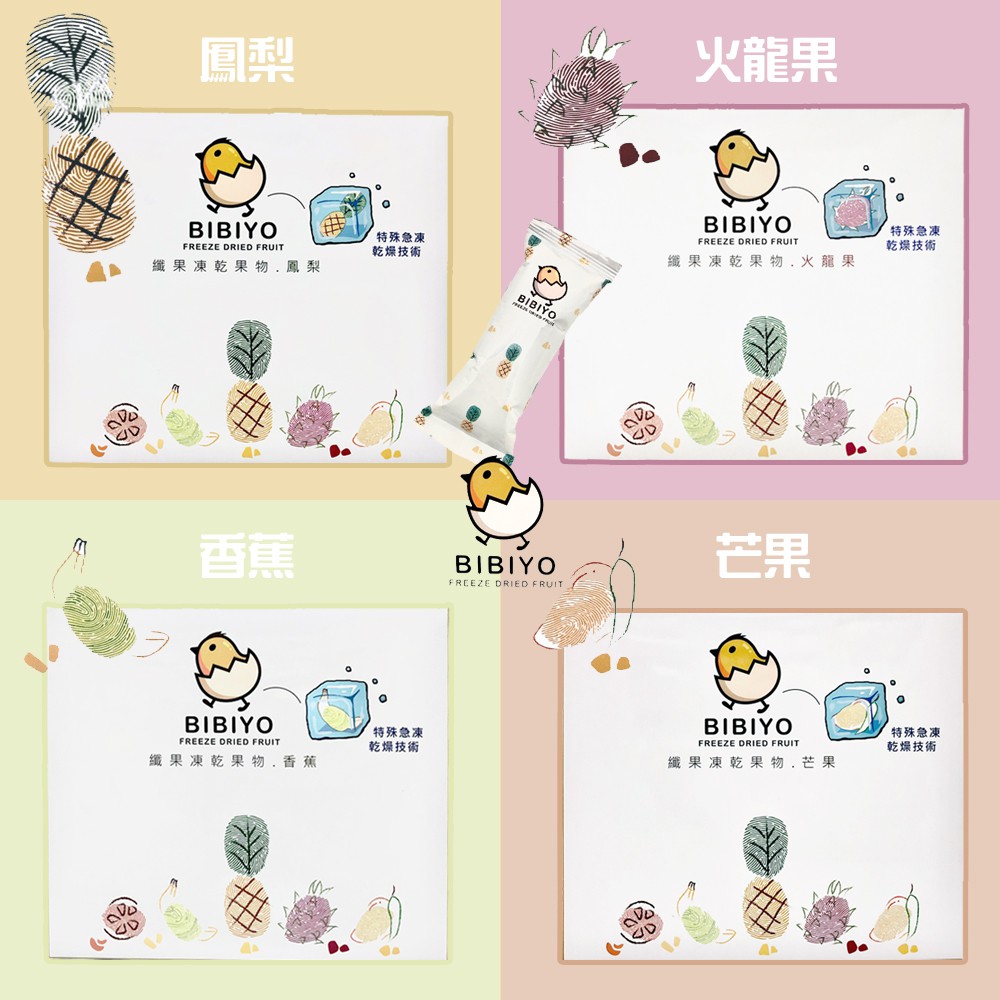 台灣bibiyo 纖果凍乾果物果乾水果乾22 05 蝦皮購物