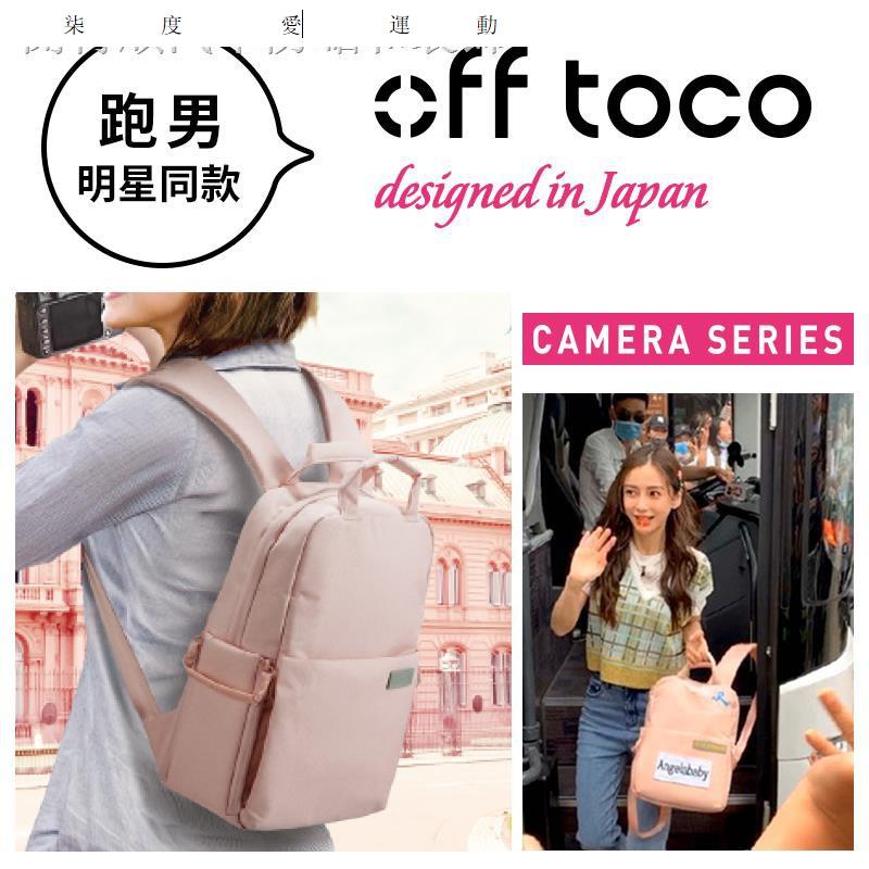 ✁۞☄baby同款日本ELECOM雙肩包單反相機背包攝影旅行奔跑吧同款收納柒度愛運動