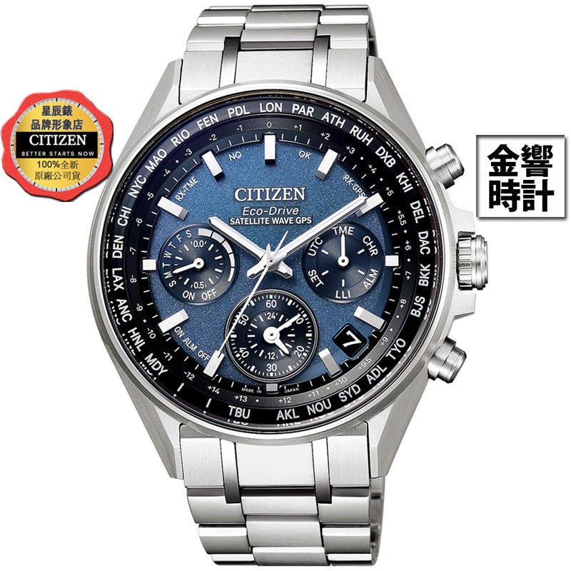 CITIZEN 星辰錶 CC4000-59L,公司貨,光動能,GPS衛星對時錶,鈦金屬,萬年曆,碼錶,鬧鈴,39時區顯示