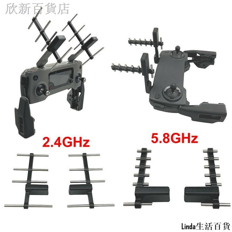 ❖ﺴஐ【百貨】2個/套 八木信號天線發射器 擴展信號增強器 適用於 DJI Mavic Mini Pro 2 Air配件